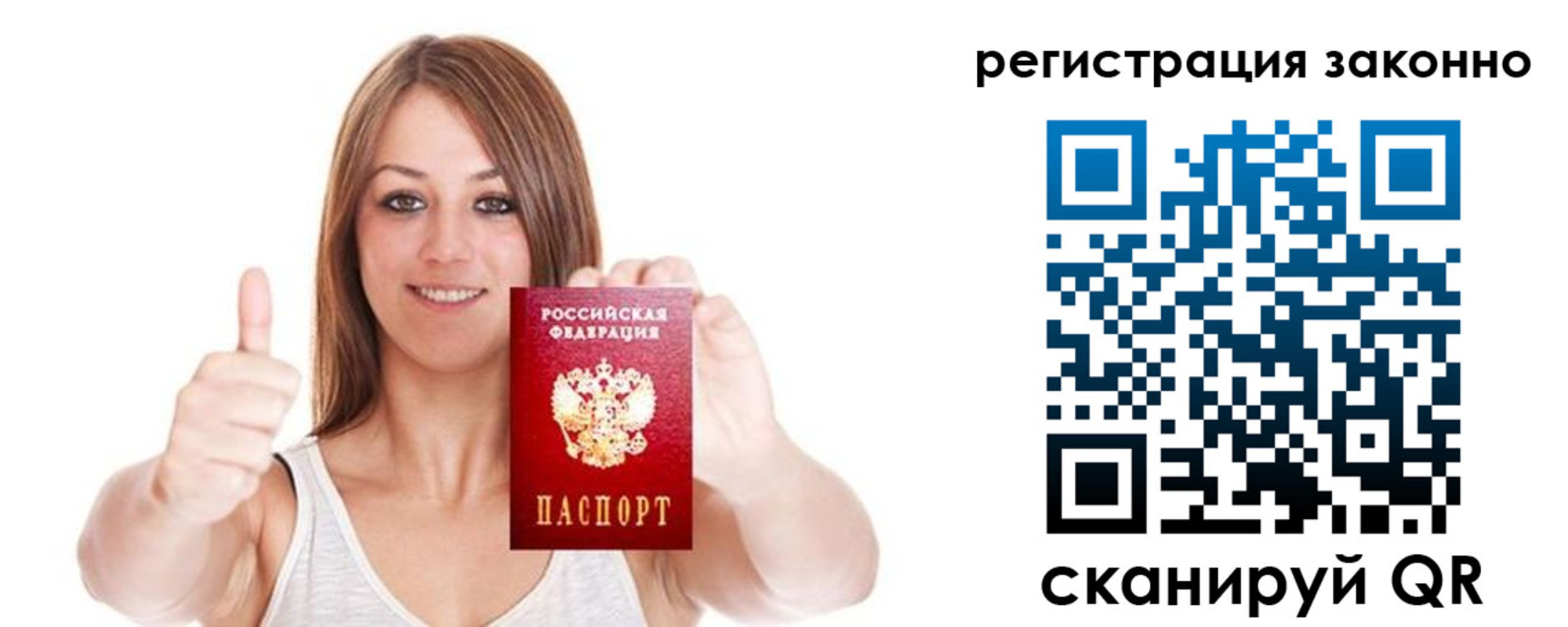 регистрация для дет. сада в Козловке