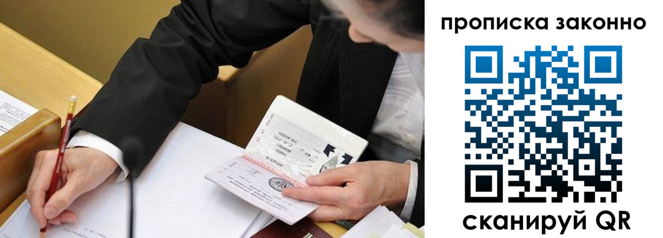 найти адрес прописки в Козловке