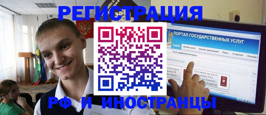 прописка для военкомата в Козловке